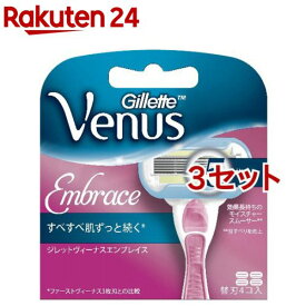 ジレット ヴィーナス エンブレイス 替刃(4個入*3セット)【ジレット ヴィーナス(Gillette Venus)】