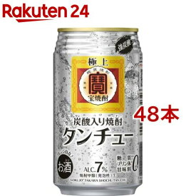 極上 宝焼酎 タンチュー 7度(350ml*48本セット)
