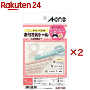 G[ Ȃ܂V[ [Zbg CNWFbg 88 & 39 & 24 29355(2Zbg)yG[z