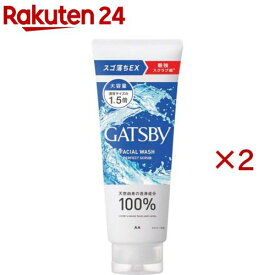 ギャツビー フェイシャルウォッシュ パーフェクトスクラブ 大容量(200g×2セット)【ギャツビー(GATSBY)】