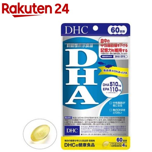 安い 激安 プチプラ 高品質 DHC サプリメント DHA 期間限定の激安セール 240粒 60日分 121.2g