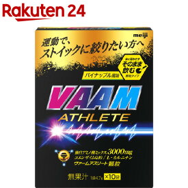 ヴァーム アスリート顆粒 パイナップル風味(4.7g*10袋入)【ヴァーム(VAAM)】