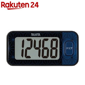 タニタ 3Dセンサー搭載 歩数計 ブルーブラック FB-740-BK(1台)【タニタ(TANITA)】