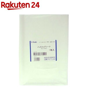 IITL mXbvV[c 80cm*200cm(1)yOsaki(IITL)z