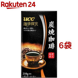 Ucc レギュラーコーヒー コーヒー豆 粉の人気商品 通販 価格比較 価格 Com Ucc レギュラーコーヒー コーヒー豆 粉の人気商品 通販 価格比較 価格 Com