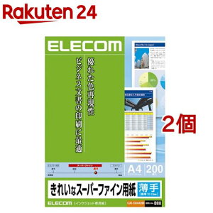 �G���R�� �C���N�W�F�b�g�Ή� ���ꂢ�ȃX�[�p�[�t�@�C���p�� ����^�C�v EJK-SUA4200(200����*2�Z�b�g)�y�G���R��(ELECOM)�z