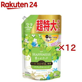 レノア ハピネス 夢ふわ 柔軟剤 ナチュラル シャインマスカット 詰替 超特大(1220ml×12セット)【レノアハピネス】