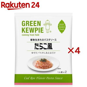 GREEN KEWPIE �A�����܂�̃p�X�^�\�[�X ���炱��(2�H��×4�Z�b�g(1�H23g))
