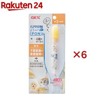 ピュアクリスタル ボトルにPON 軟水 3ヶ月(6セット)【ピュアクリスタル】
