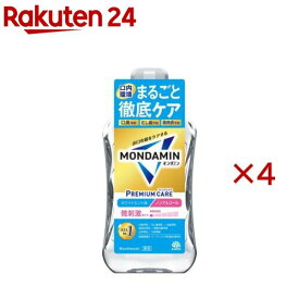 モンダミン マウスウォッシュ プレミアムケア ホワイトミント ノンアルコール 微刺激(1000mL×4セット)【モンダミン】