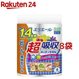 エリエール 超吸収キッチンタオル 70カット(4ロール*8袋セット)【エリエール】[キッチンペーパー]