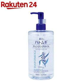 麗白 ハトムギクレンジングオイル(500ml)【麗白】