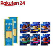 【訳あり】ディ・チェコ1kg*2個＆青の洞窟パスタソース12個入り(1セット)【ディチェコ(DE CECCO)】[パス…