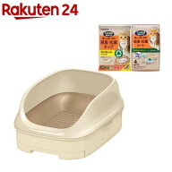 ニャンとも清潔トイレ 猫用 トイレ本体セット オープンタイプ ライトベージュ(1セット)【ニャンとも清潔…
