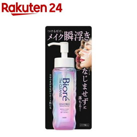 ビオレ ザクレンズ オイルメイク落とし 本体(190ml)【ビオレフェイスケア】