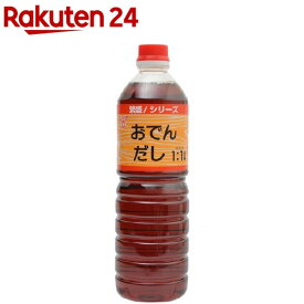 フンドーキン おでんだし(1L)【フンドーキン】