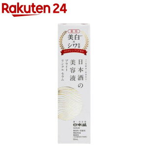 p {̔etuCg N(50ml)y{̕ێV[Yz