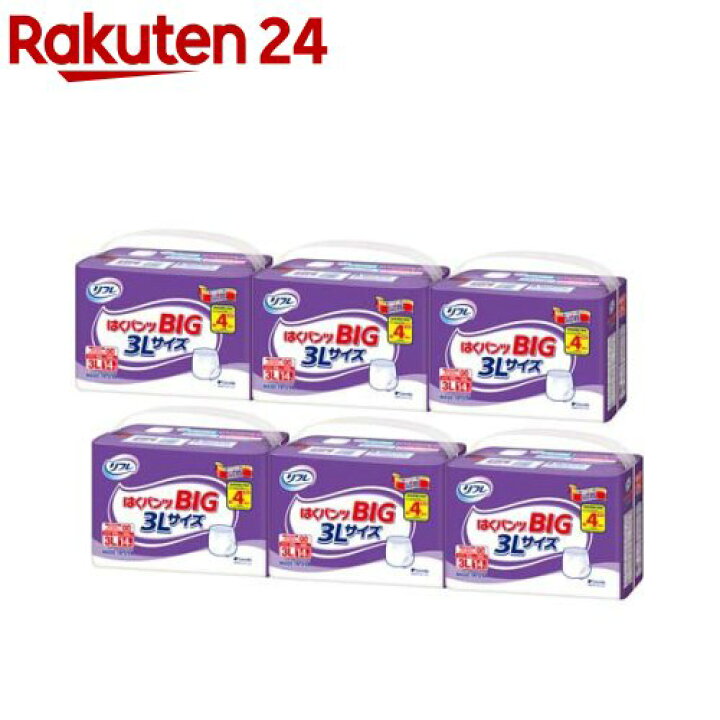 楽天市場】リフレ はくパンツ BIG 3Lサイズ ケース販売(14枚入×6袋 