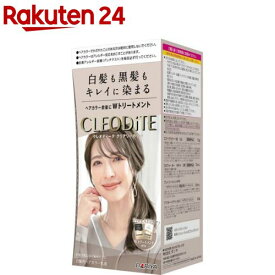 クレオディーテ クリアリーカラー 白髪用 セピアグレージュ(1セット)【クレオディーテ(CLEODITE)】