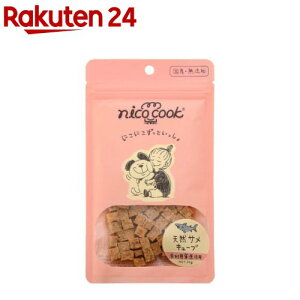 nico cook YVRTL[u Lp(30g)ynicocookz