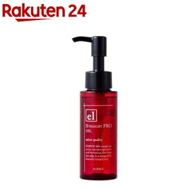 エレンス2001 ストレート PRO オイル(75ml)【エレンス】