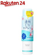 【企画品】紫外線予報 透明UVスプレーF(150g)【紫外線予報】[日焼け止め 顔 体 髪 透明 SFP50+ PA++++ 1…