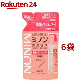 ミノン 薬用ヘアシャンプー 詰換用(380ml*6袋セット)【MINON(ミノン)】