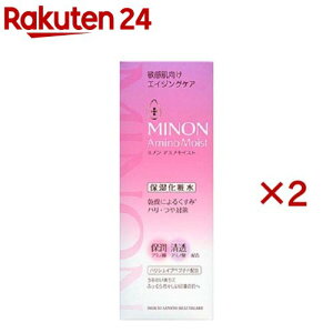 ミノン アミノモイスト エイジングケアローション(150mL×2セット)【MINON(ミノン)】