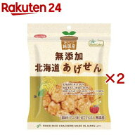 純国産あげせん(40g×2セット)