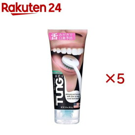 タンジェル(85g×5セット)
