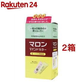 マロン マインドカラーS ソフトな黒褐色(2箱セット)【マロン】[白髪染め]