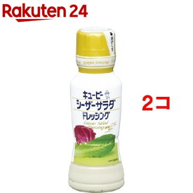 キユーピー シーザーサラダドレッシング(180ml*2コセット)【キユーピー ドレッシング】