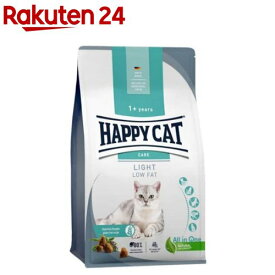 ハッピーキャット ケア ライト 低脂肪(1.3kg)