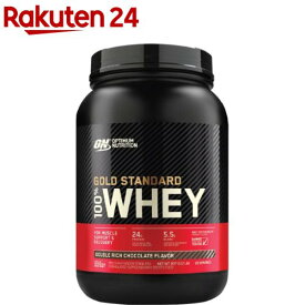 国内正規品 ゴールドスタンダード100％ ホエイ ダブルリッチチョコレート(907g)【オプティマムニュートリション】