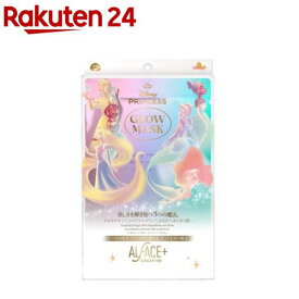 【企画品】オルフェス プリンセスグロウマスク(6枚入)【オルフェス(ALFACE)】