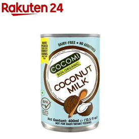 ココミ オーガニック ココナッツミルク(無添加)(400ml)【org_4_more】【COCOMI(ココミ)】
