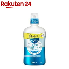 薬用 ピュオーラ 洗口液 クリーンミント 大容量(850ml)【ピュオーラ】[マウスウォッシュ]