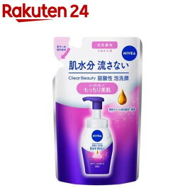 ニベア クリアビューティー 弱酸性 泡洗顔 もっちり美肌 つめかえ用(130ml)【ニベア】