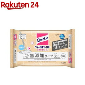 クイックルワイパー 立体吸着ウエットシート 無添加タイプ(12枚)【クイックル】