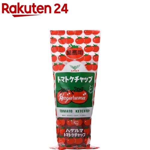 楽天市場 ハグルマ トマトケチャップ 1kg ハグルマ 楽天24