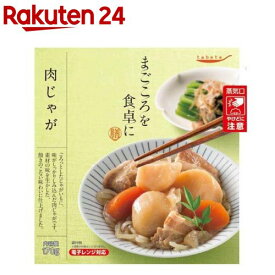tabete まごころを食卓に 膳 肉じゃが(170g)