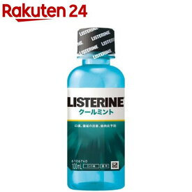 薬用リステリン クールミント(100ml)【LISTERINE(リステリン)】[マウスウォッシュ]