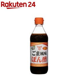 フンドーキン ごま風味ぽん酢(360ml)【フンドーキン】