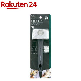 犬猫用 FIXCARE ピン先が優しく握りやすい ソフトスリッカーブラシ ミニ(1個)