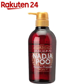 楽天市場 ナジャプー シャンプーの通販