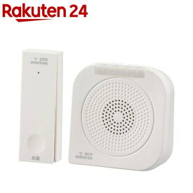 ワイヤレスチャイムセット自家発電式押しボタン送信機+携帯型電池式受信機ECOT-BBR25(1セット)【monban CUBE II(モンバン キューブ マークツー)】