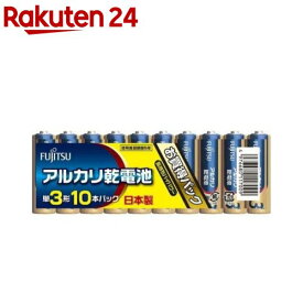 FDK 富士通 アルカリ乾電池 単3 LR6D(10本入り)