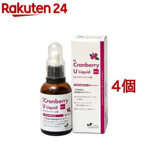 PE クランベリーU液(60ml*4個セット)