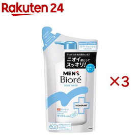 メンズビオレ 薬用デオドラントボディウォッシュ 清潔感のあるせっけんの香り 替え(360ml×3セット)【メンズビオレ】