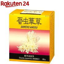 楽天市場】冬虫夏草ノエビアの通販